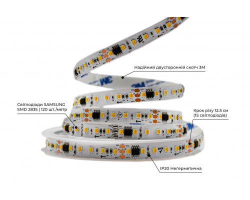 Светодиодная LED лента PROLUM™ RUN 24V; 2835\120; IP20; Series "SMART", Белый+Тепло-Белый (2700-6500K)
