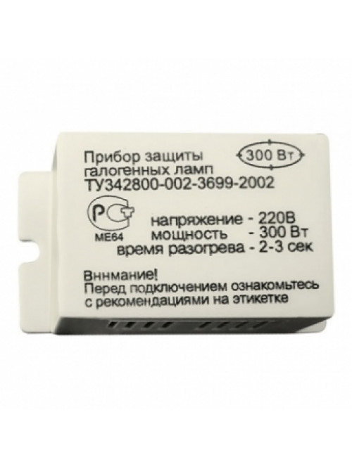 Feron PRO11 Блок защиты для галогенных ламп,500W
