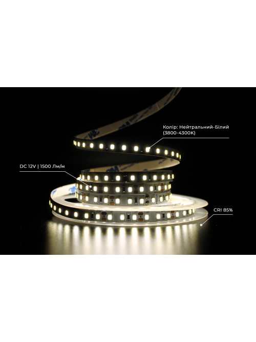 Светодиодная LED лента PROLUM™ 12V; 2835\120; IP20; Series "PRO", Нейтральный-Белый (3800-4300K)