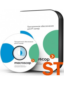 ПО Macroscop для сист. видеонабл. на основе IP-камер.Лицензия на модуль трекинга для 1 камеры