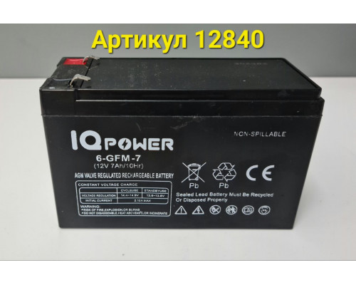 IQ POWER Baterie cu plumb acid 12V 7Ah