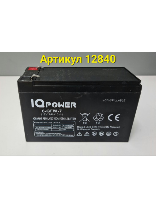 IQ POWER Baterie cu plumb acid 12V 7Ah