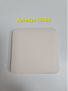 Ajax SoloButton (1-gang/2-way) ivory