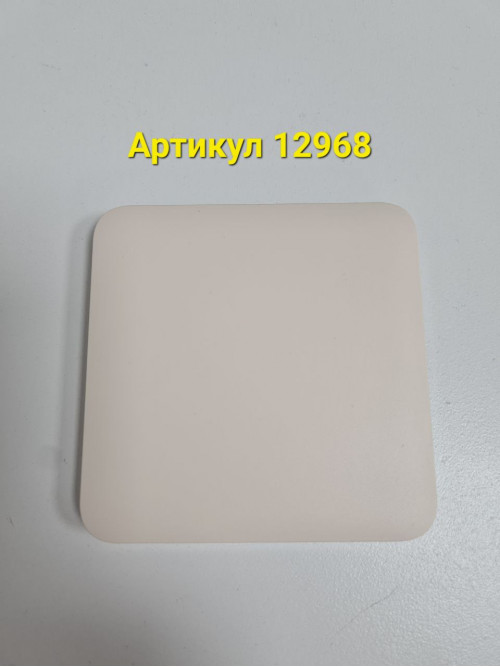 Ajax SoloButton (1-gang/2-way) ivory