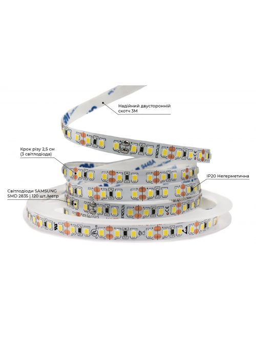 Светодиодная LED лента PROLUM™ 12V; 2835\120; IP20; Series "SG", Нейтральный-Белый (3800-4300K)