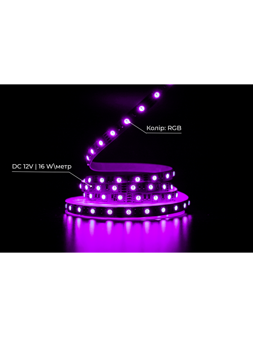Светодиодная LED лента PROLUM™ 12V; 5050\60; IP20; Series "PRO", RGB