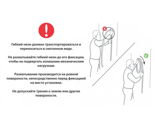 LED neon PROLUM™ 8x16, IP68, 220V, Seria „GL”, Alb, PRO