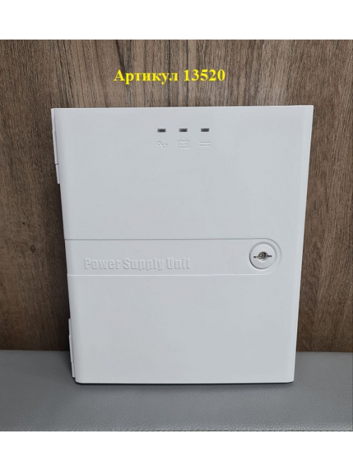 HD-PB0501-P DC12V 5A UPS Power Supply