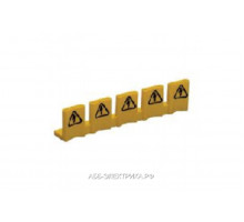 ABB Блок крышек к. SZ-BSK