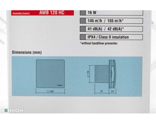Вытяжной вентилятор Maico AWB 120 C