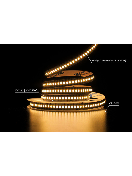 LED лента PROLUM™ 12V; 2835\240; IP20; Series "SG", Тепло-Белый (2800-3200K)