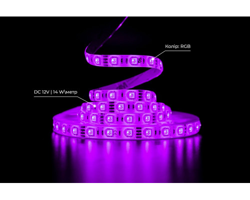 Светодиодная LED лента PROLUM™ 12V; 5050\60; IP65; Series "SG", RGB