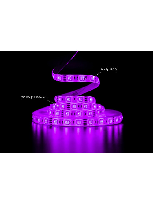 Светодиодная LED лента PROLUM™ 12V; 5050\60; IP65; Series "SG", RGB