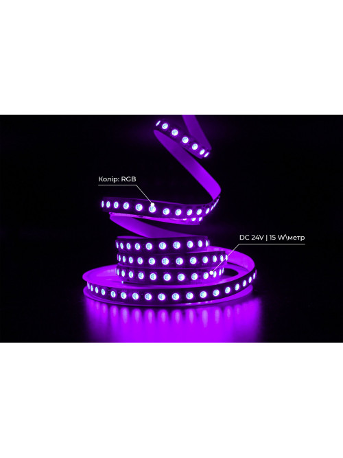 Светодиодная LED лента PROLUM™ 24V; IP20; 5050\120; Series "SG", RGB