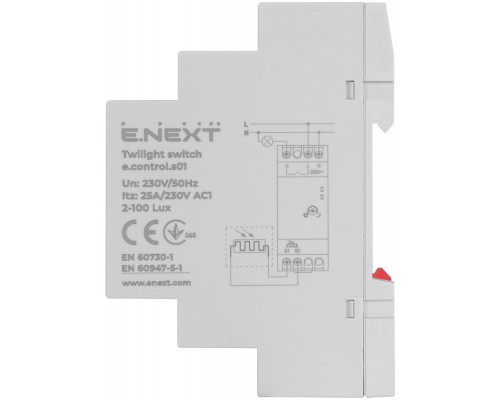Сумеречное реле e.control.s01 на DIN-рейку