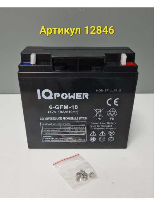 IQ POWER Baterie cu plumb acid, 12V 18Ah