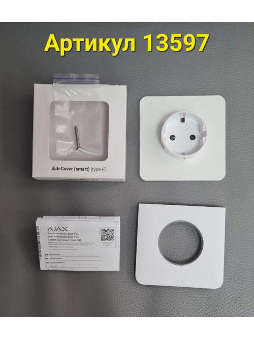 Ajax SideCover (smart) [type F] [55] ASP white