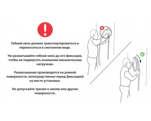 LED neon PROLUM™ 8x16, IP68, 220V, Seria „GL”, Alb cald, PRO