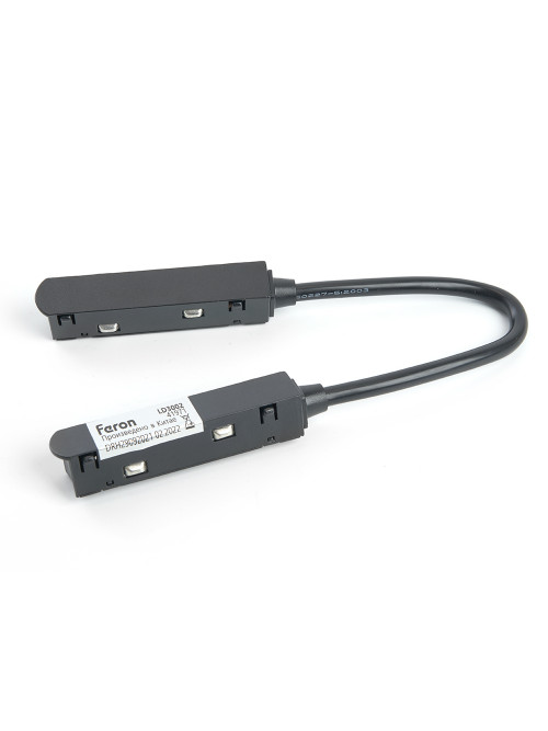 FN LD3002 Коннектор для низковольтного шинопровода, черный.