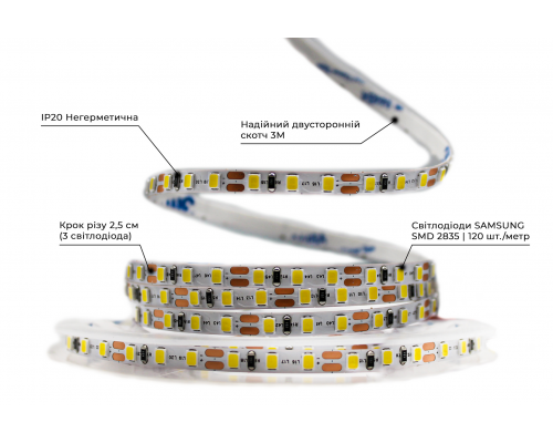 Светодиодная LED лента PROLUM™ 5 ММ 12V; 2835\120; IP20; Series "SG", Холодный-белый (9000-10000К)