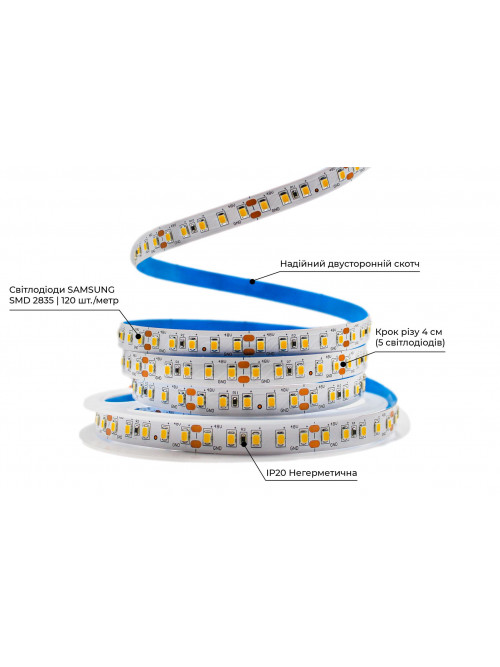 Светодиодная LED лента PROLUM™ 48V; 2835\120; IP20; Series "SG", Тепло-белый (2700-3000К)
