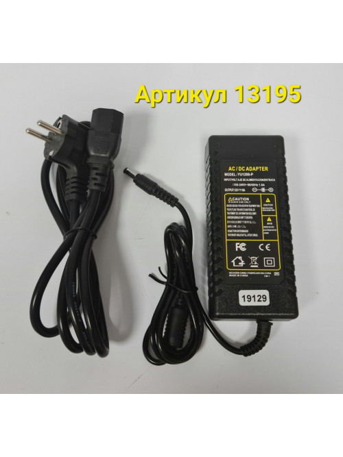 Sursa de alimentare JB-0609 12V8A