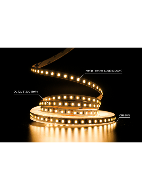 Светодиодная LED лента PROLUM™ 12V; IP20; Series "SG" High Lumen, Тепло-белый (2700-3000К)