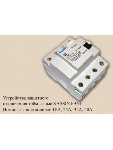 Sassin F364