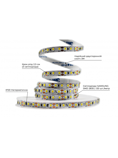 Светодиодная LED лента PROLUM™ 12V; 2835\120; IP20; Series "PRO", Белый (5500-6000К)