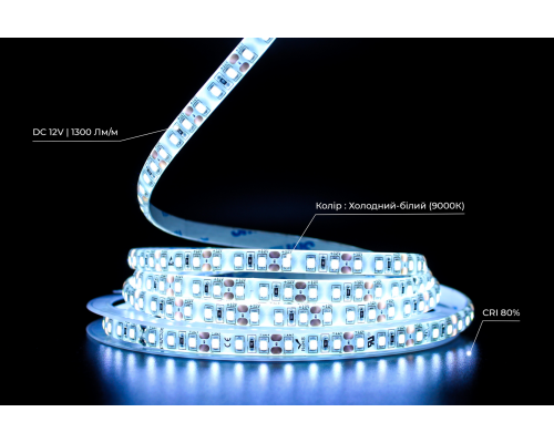 Светодиодная LED лента PROLUM™ 12V; 2835\120; IP65; Series "SG", Холодный-белый (9000-10000К)