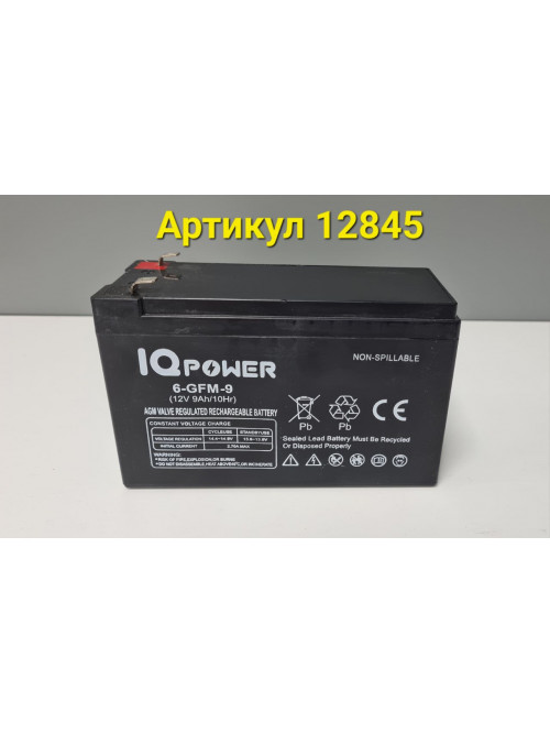 IQ POWER Baterie cu plumb acid, 12V 9Ah