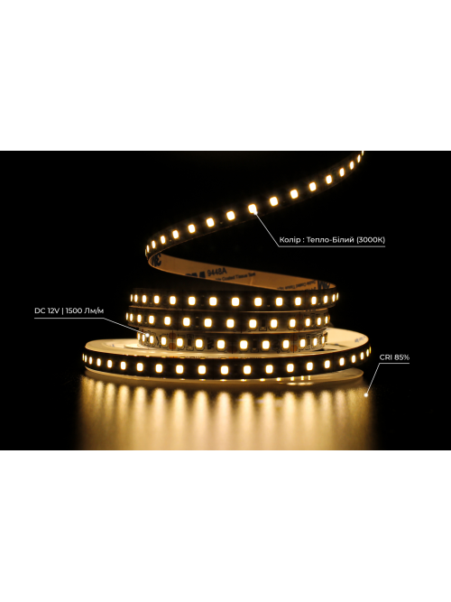 Светодиодная LED лента PROLUM™ 12V; 2835\120; IP20; Series "PRO", Тепло-Белый (2800-3200K)