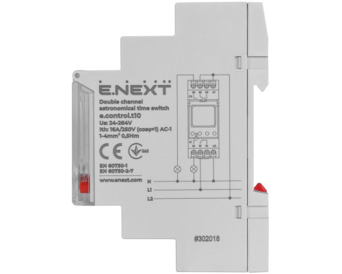 Таймер астрономический двухканальный e.control.t10