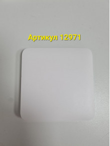 Ajax SoloButton (1-gang/2-way) white