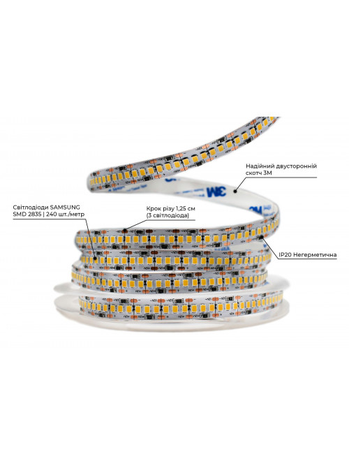 LED лента PROLUM™ 12V; 2835\240; IP20; Series "SG", Нейтральный-Белый (3800-4300K)