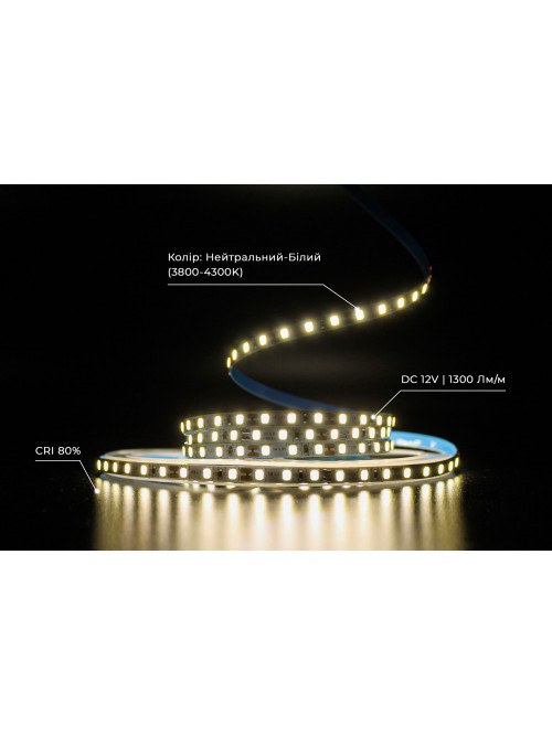 Светодиодная LED лента PROLUM™ 5 ММ 12V; 2835\120; IP20; Series "SG", Нейтральный-Белый (3800-4300K)