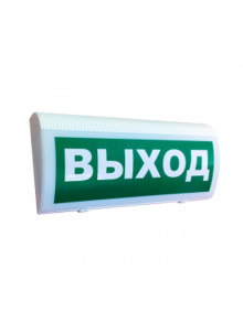СН-Выход
