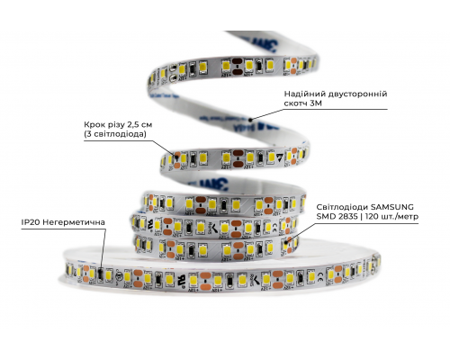 Светодиодная LED лента PROLUM™ 12V; 2835\120; IP20; Series "PRO", Холодный-белый (9000-10000К)
