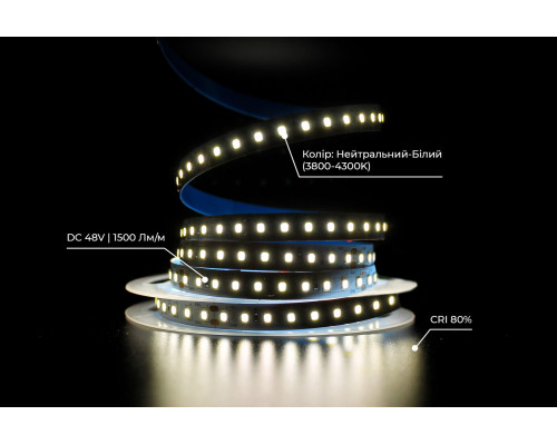 Светодиодная LED лента PROLUM™ 48V; 2835\120; IP20; Series "SG", Нейтральный-Белый (3800-4300K)