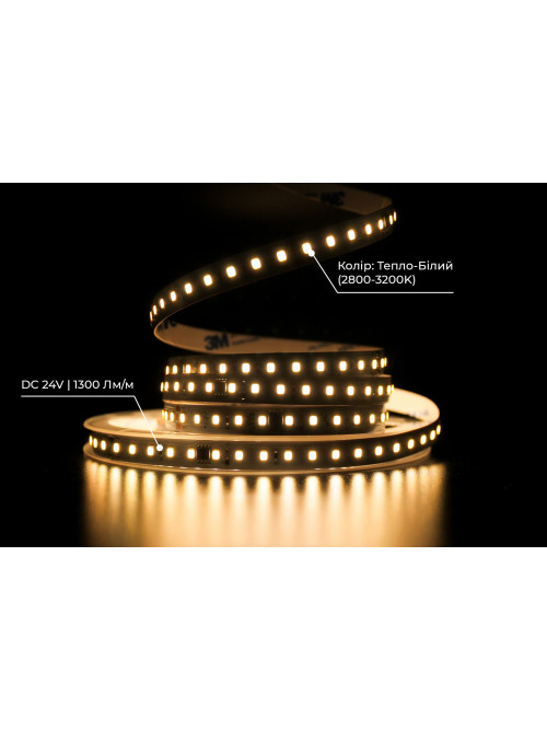Светодиодная LED лента PROLUM™ RUN 24V; 2835\120; IP20; Series "SMART", Тепло-Белый (2800-3200K)
