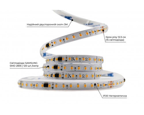 Светодиодная LED лента PROLUM™ RUN 24V; 2835\120; IP20; Series "SMART", Тепло-Белый (2800-3200K)