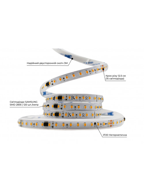 Светодиодная LED лента PROLUM™ RUN 24V; 2835\120; IP20; Series "SMART", Тепло-Белый (2800-3200K)