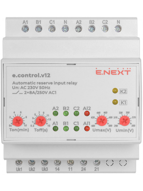 Реле автоматического ввода резерва e.control.v12