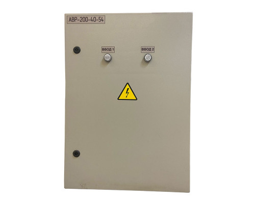 Щит АВР-200-40-54