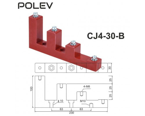 CJ4-30 с болтом