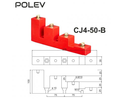 CJ4-50 с болтом