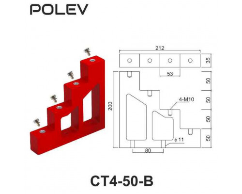 CT4-50 с болтом