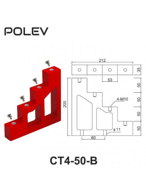 CT4-50 с болтом