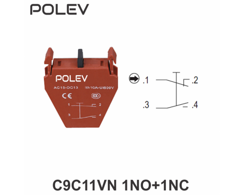 Контакт 1NC+1NO