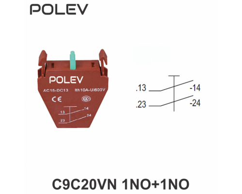 контакт 1NO+1NO